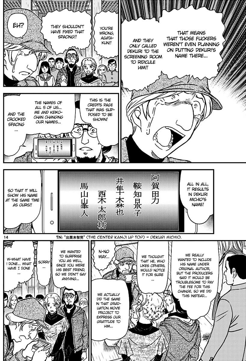Page 14 of Chapter 1004