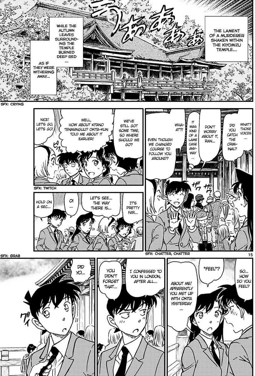 Page 15 of Chapter 1004