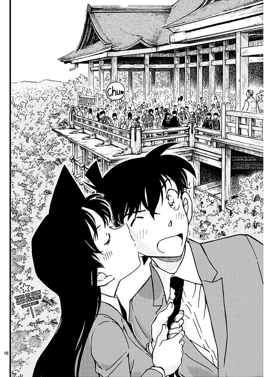 Page 16 of Chapter 1004