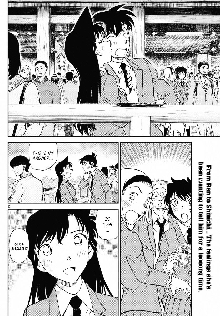 Page 2 of Chapter 1005