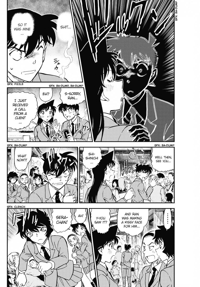 Page 4 of Chapter 1005