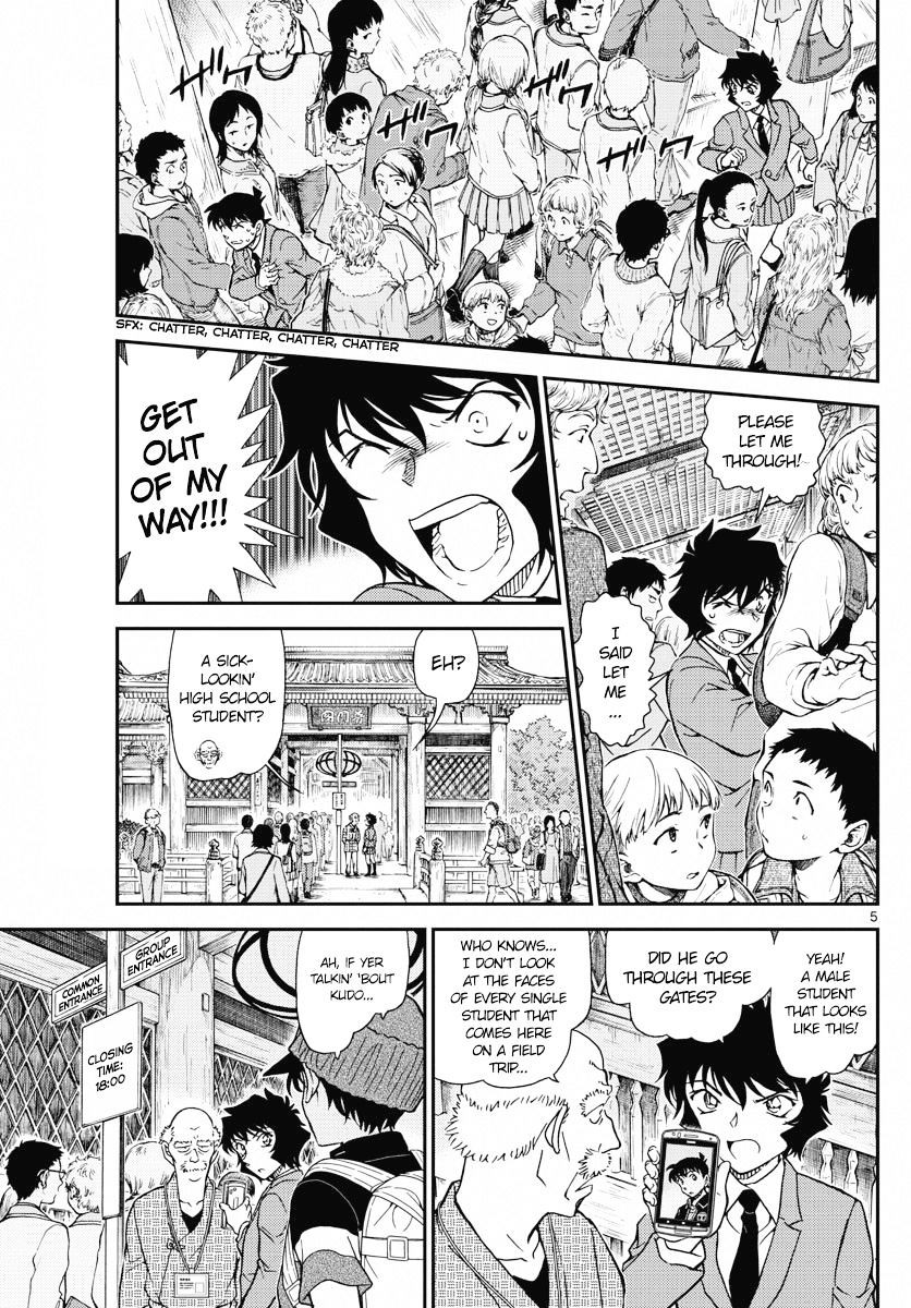 Page 5 of Chapter 1005