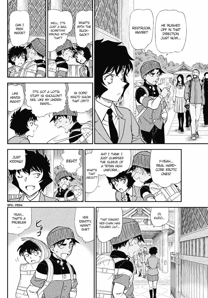 Page 6 of Chapter 1005
