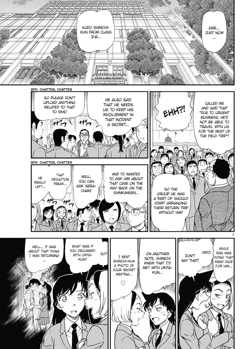 Page 7 of Chapter 1005