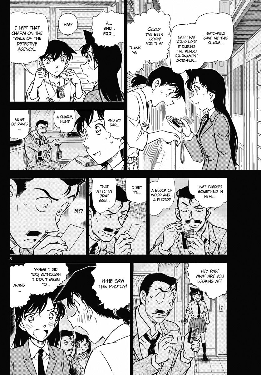 Page 8 of Chapter 1005
