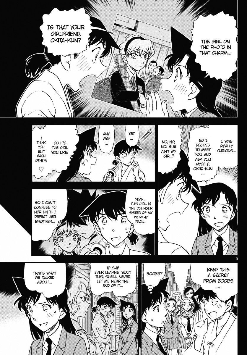 Page 9 of Chapter 1005