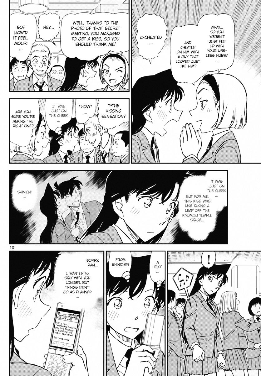 Page 10 of Chapter 1005