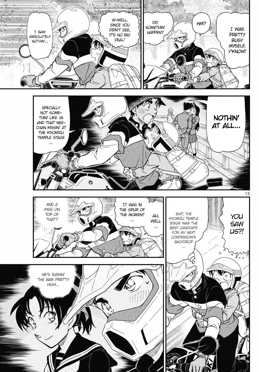 Page 13 of Chapter 1005