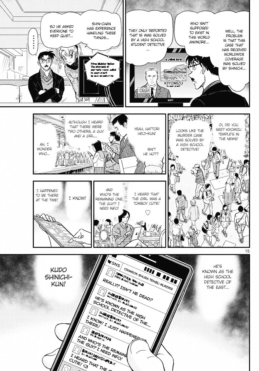 Page 15 of Chapter 1005
