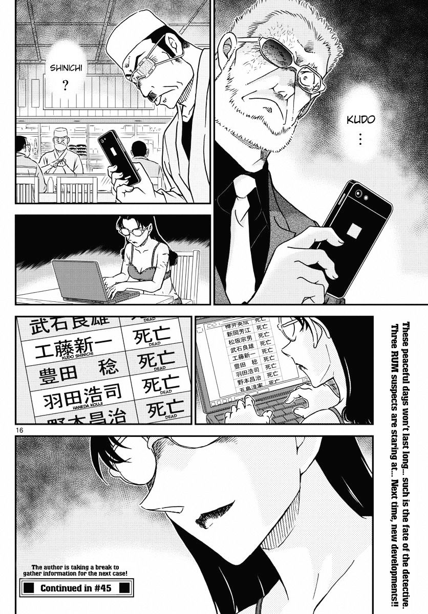Page 16 of Chapter 1005