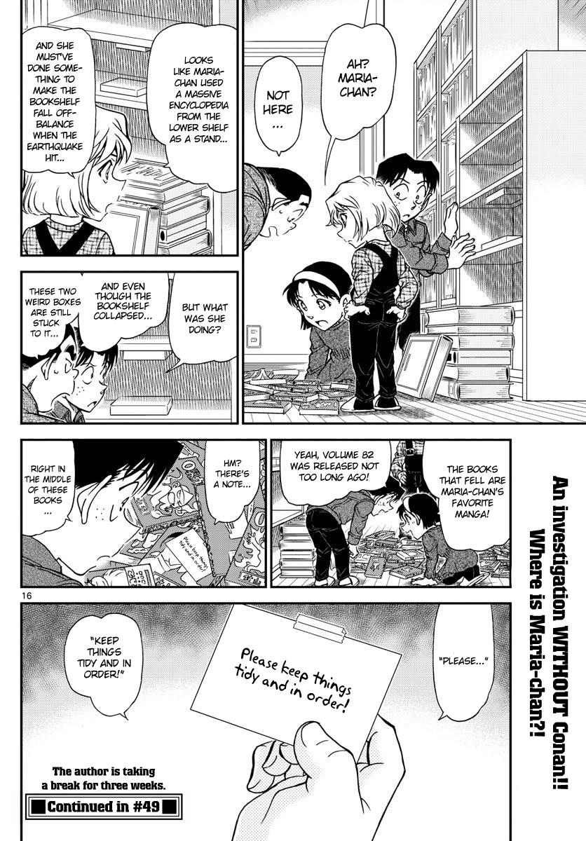Page 16 of Chapter 1006