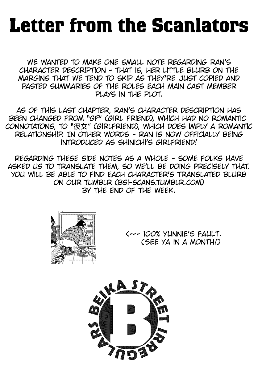 Page 17 of Chapter 1006
