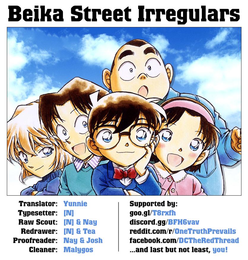Page 18 of Chapter 1006