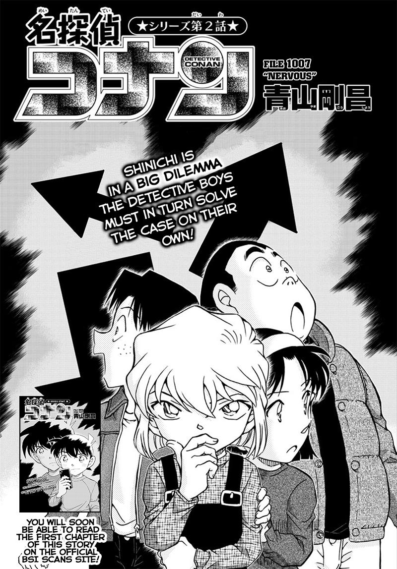 Page 1 of Chapter 1007