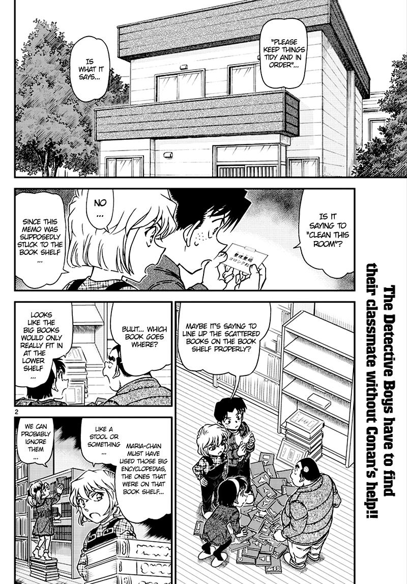 Page 2 of Chapter 1007