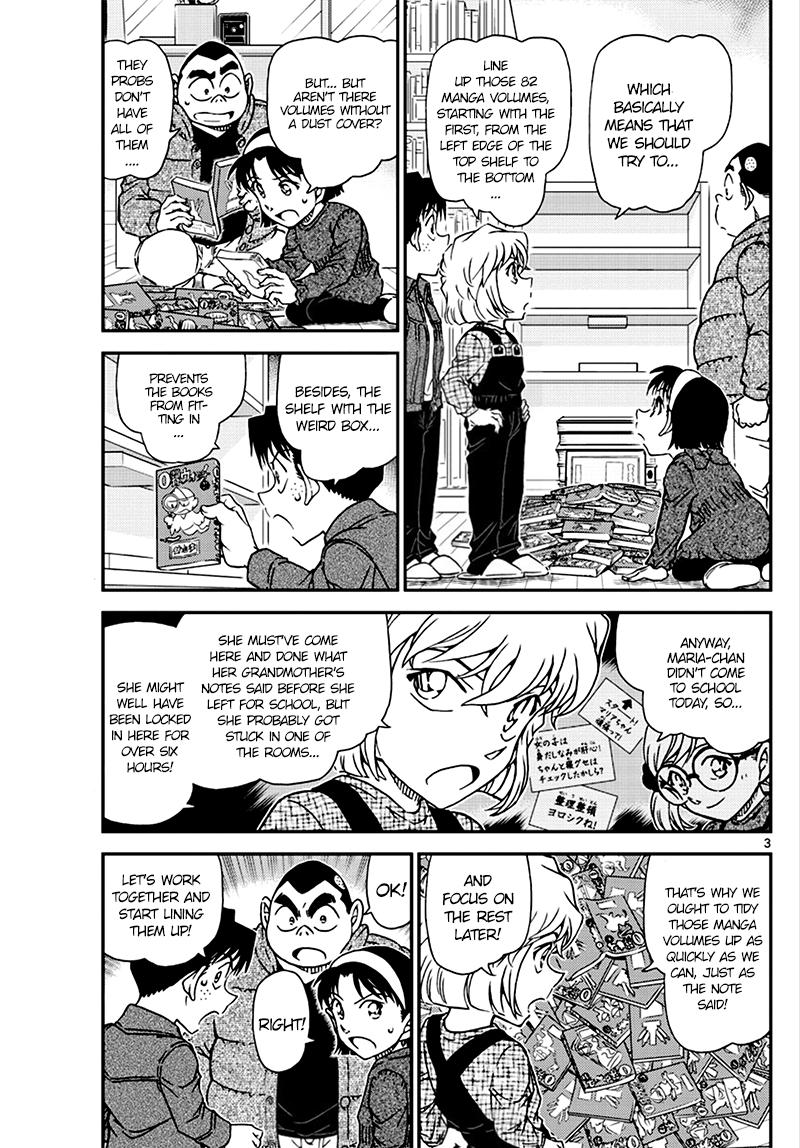 Page 3 of Chapter 1007