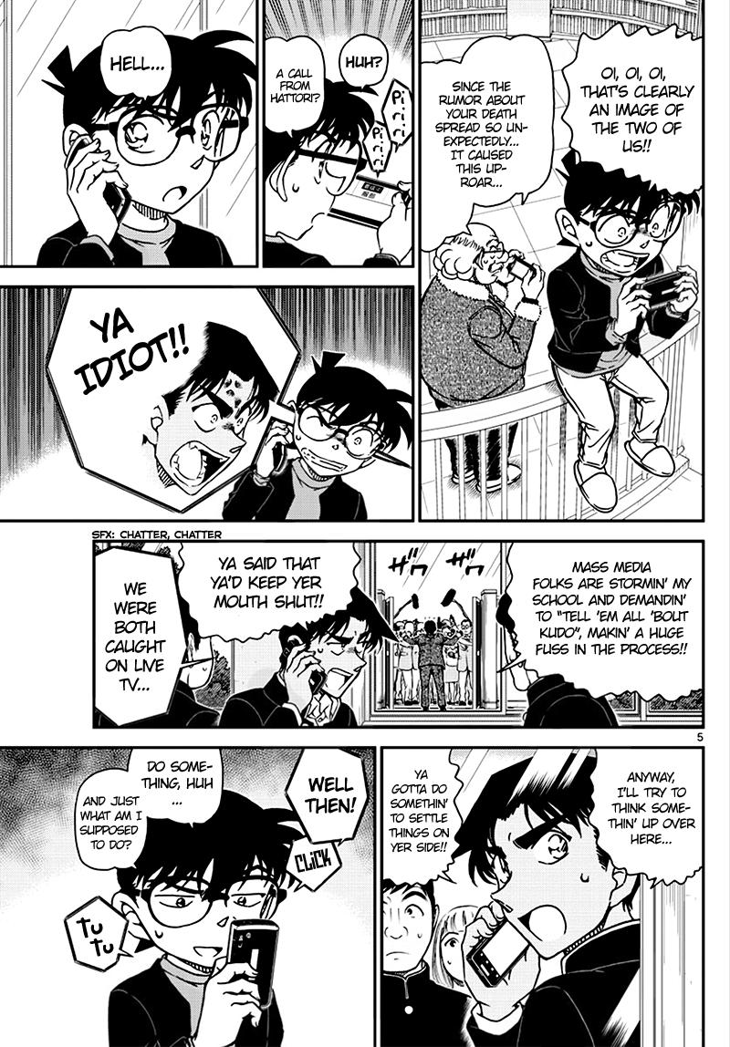Page 5 of Chapter 1007