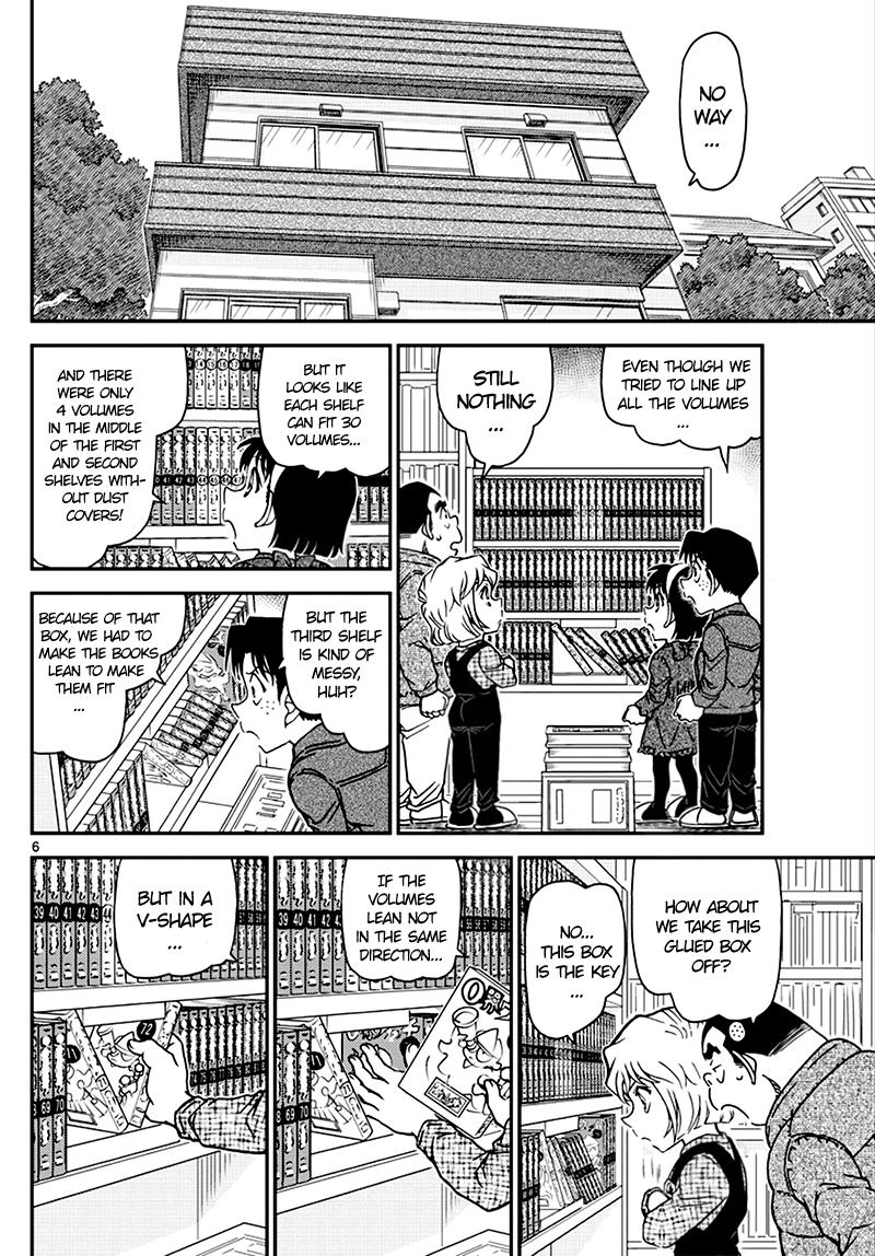Page 6 of Chapter 1007