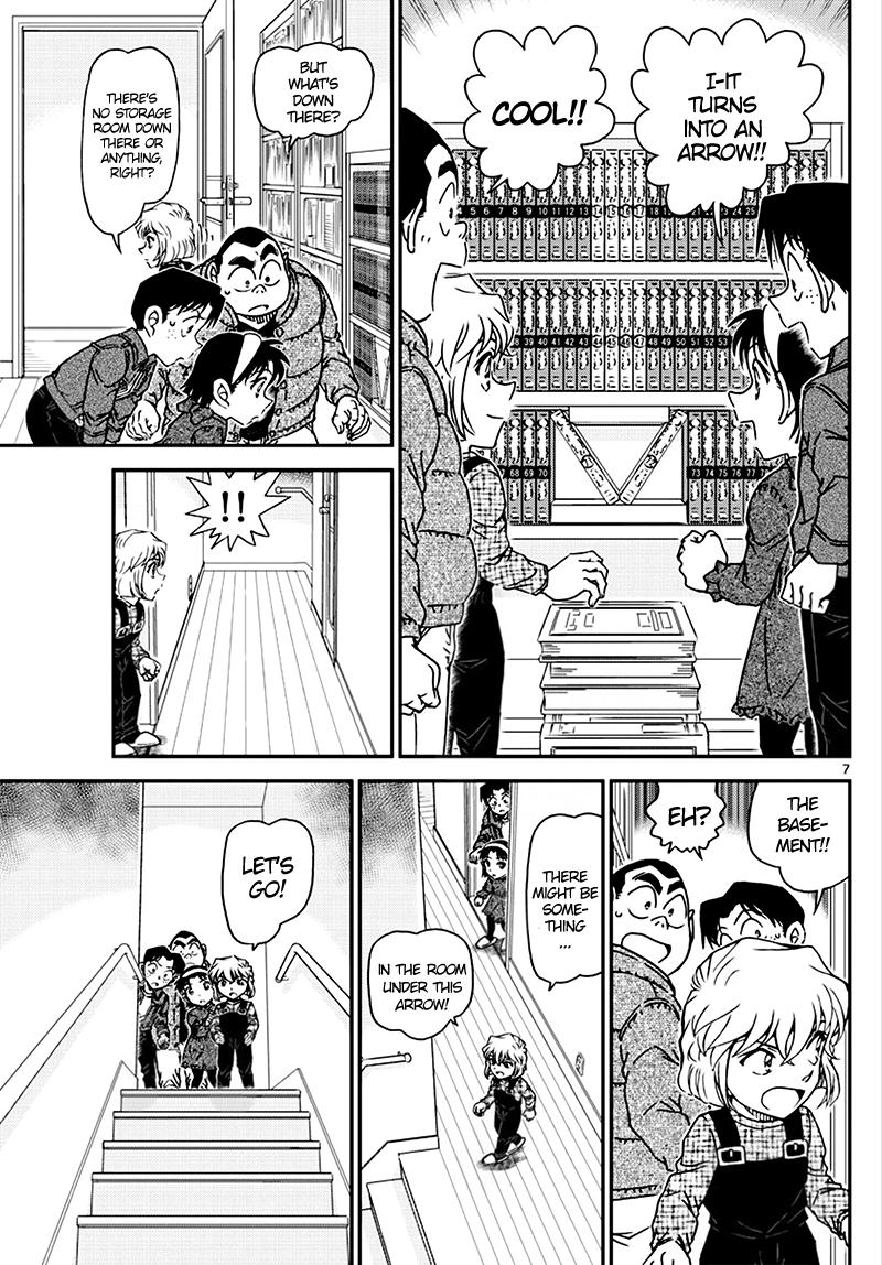 Page 7 of Chapter 1007