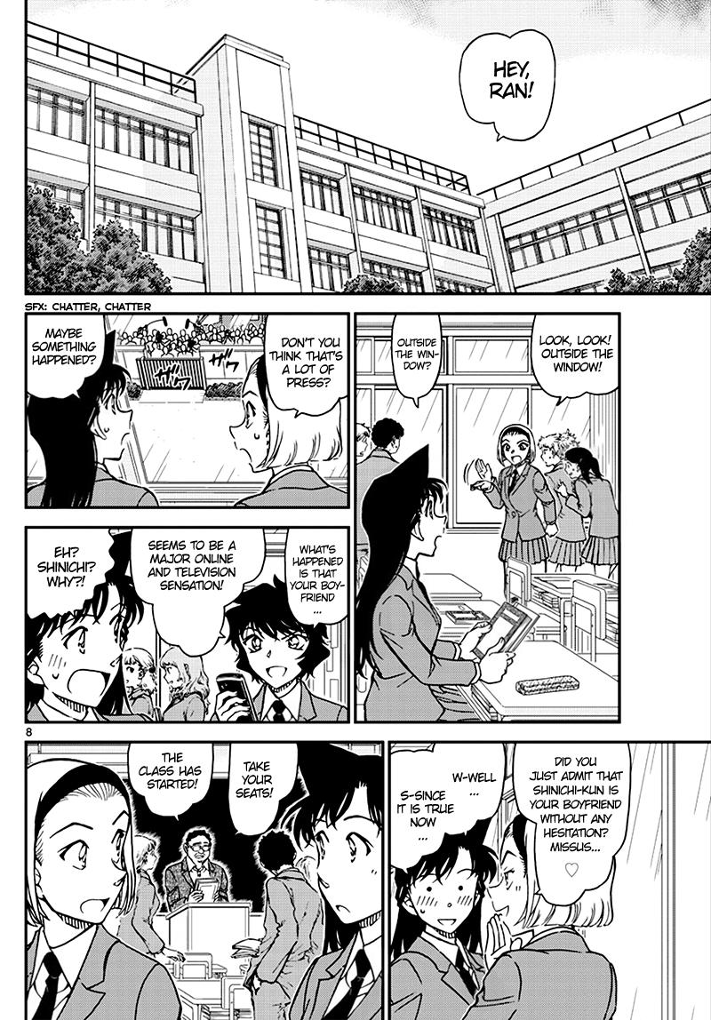 Page 8 of Chapter 1007