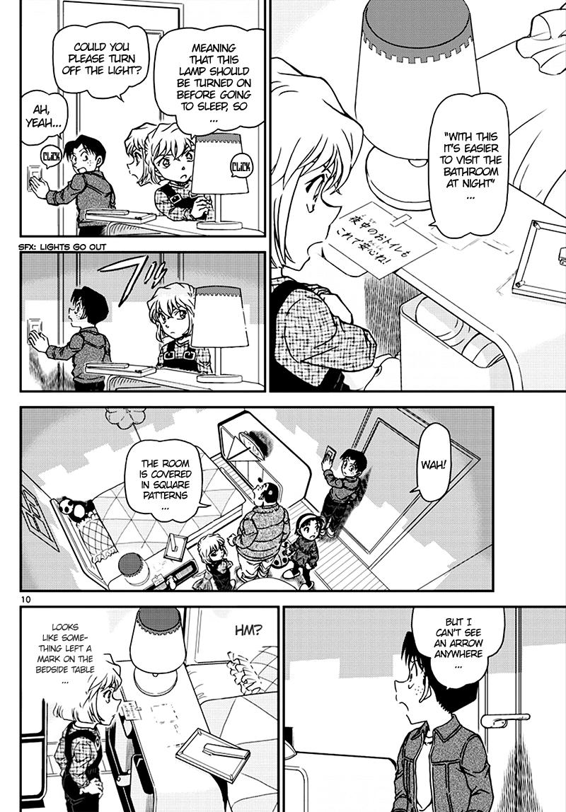 Page 10 of Chapter 1007