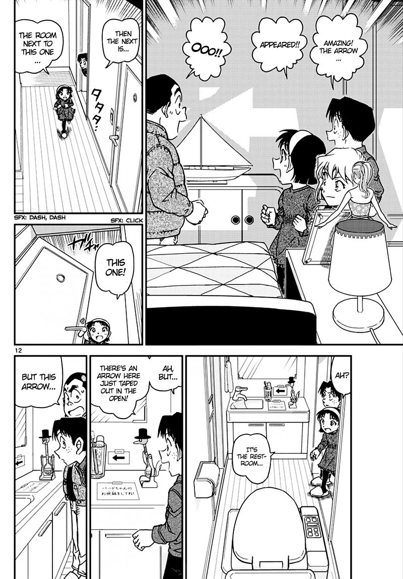 Page 12 of Chapter 1007