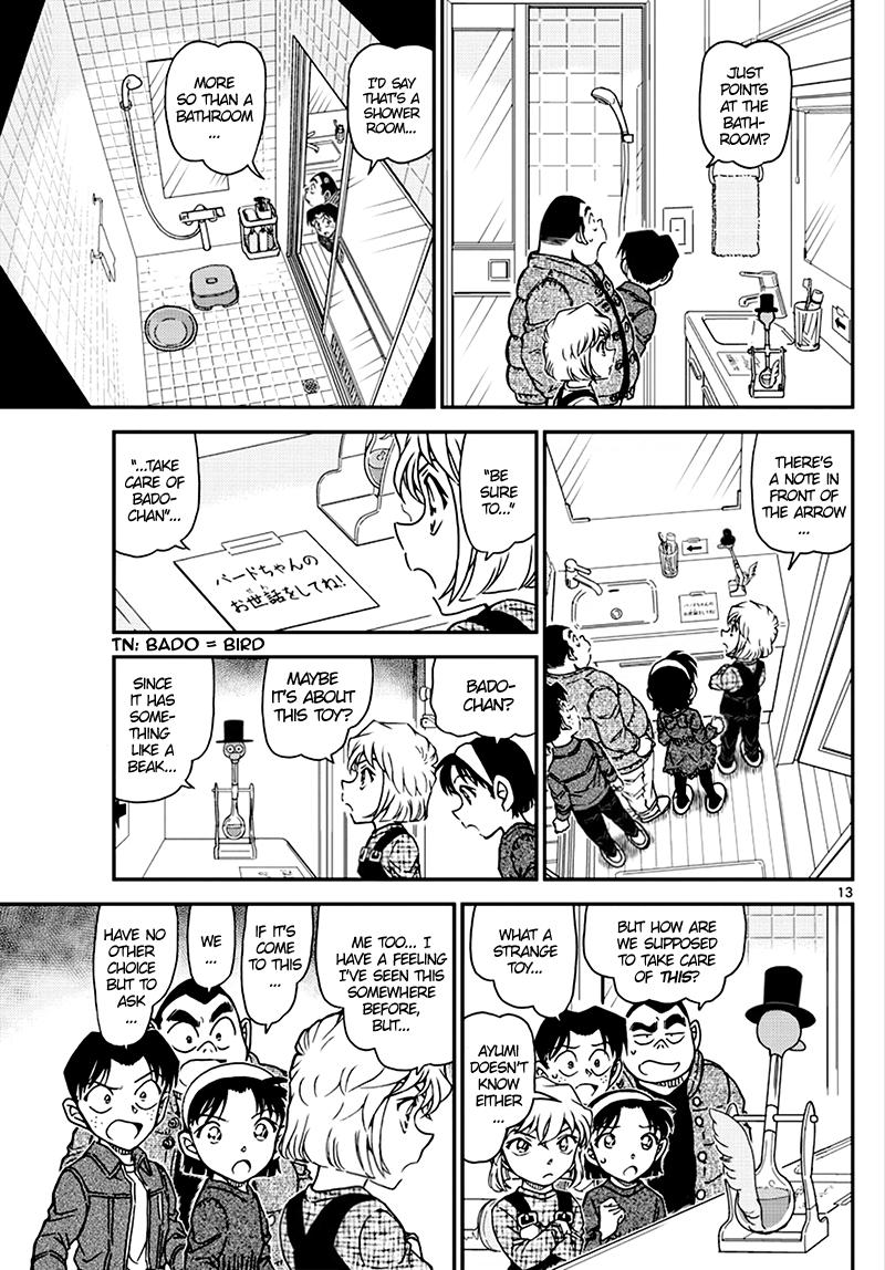 Page 13 of Chapter 1007