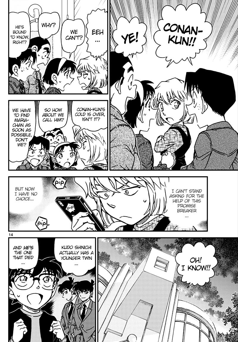 Page 14 of Chapter 1007