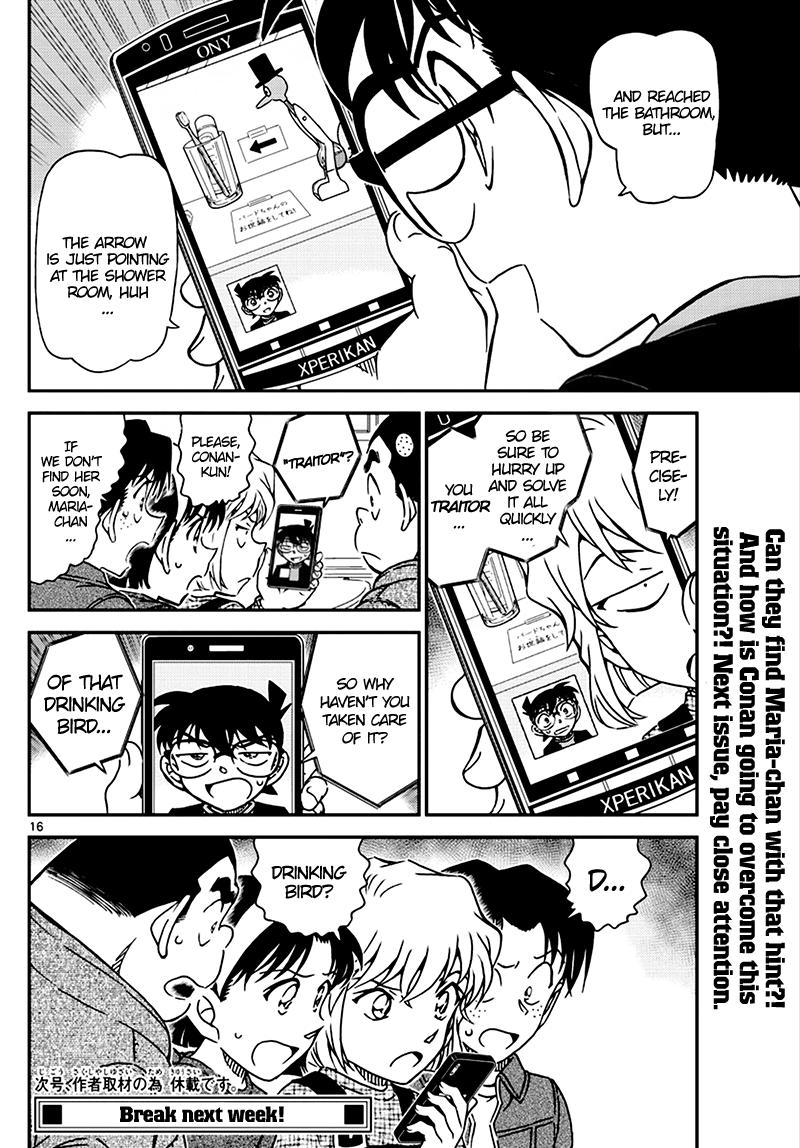 Page 16 of Chapter 1007