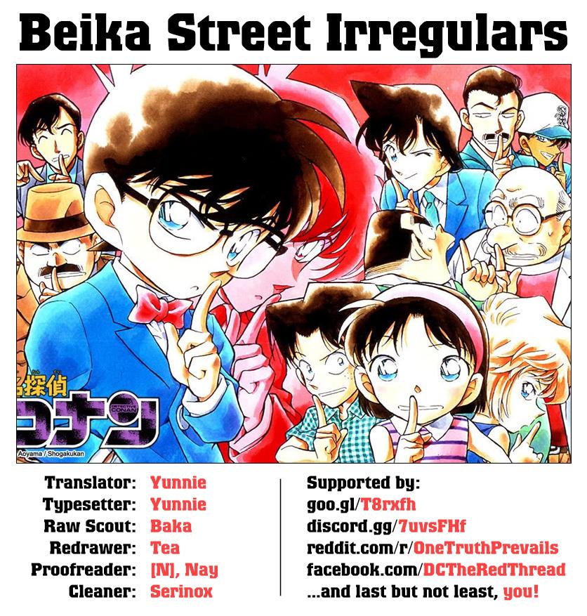Page 18 of Chapter 1007