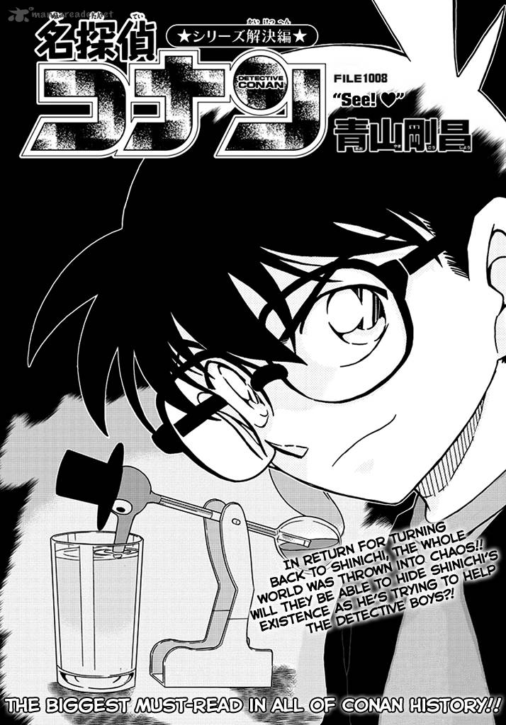 Page 1 of Chapter 1008