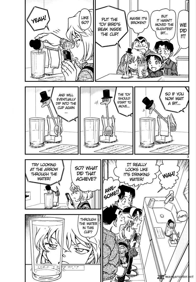 Page 3 of Chapter 1008