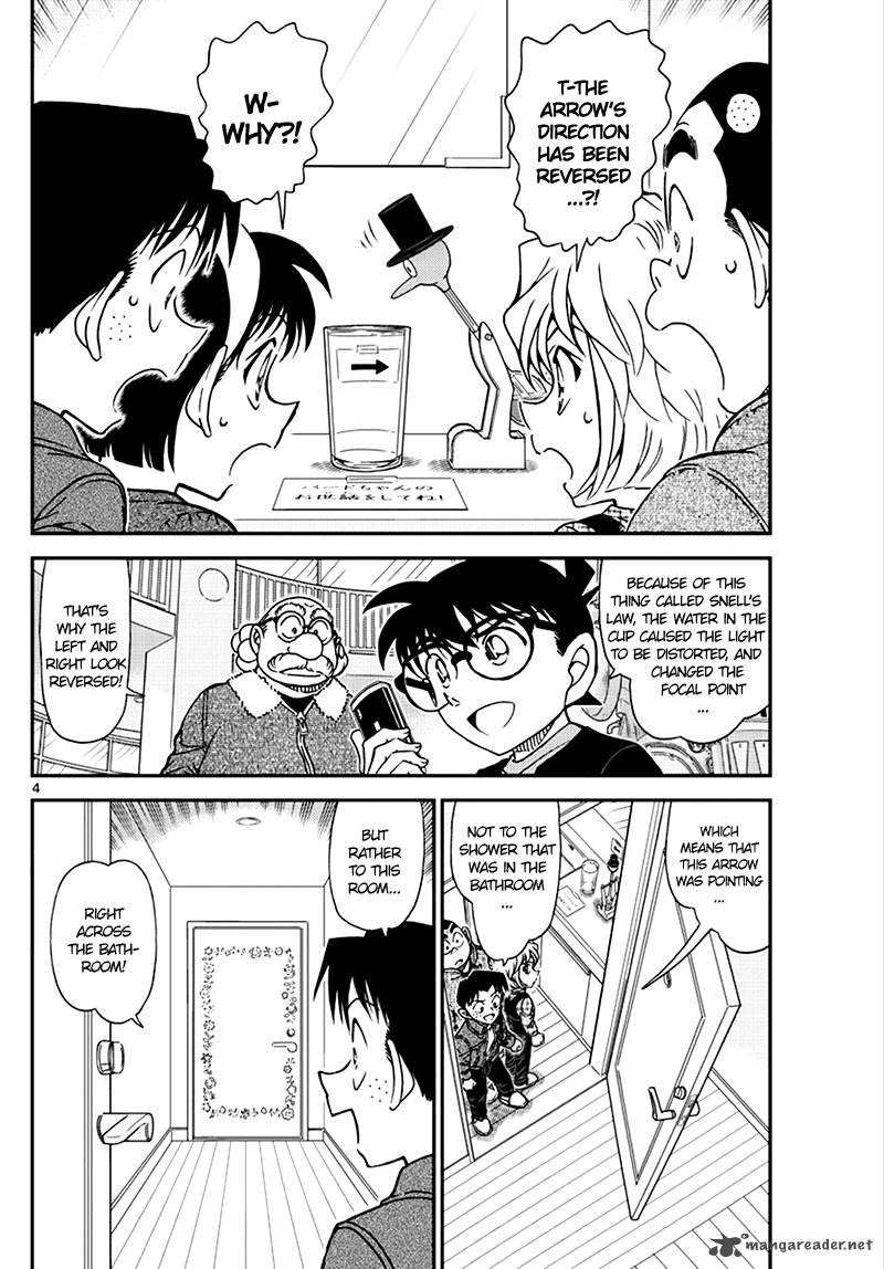 Page 4 of Chapter 1008