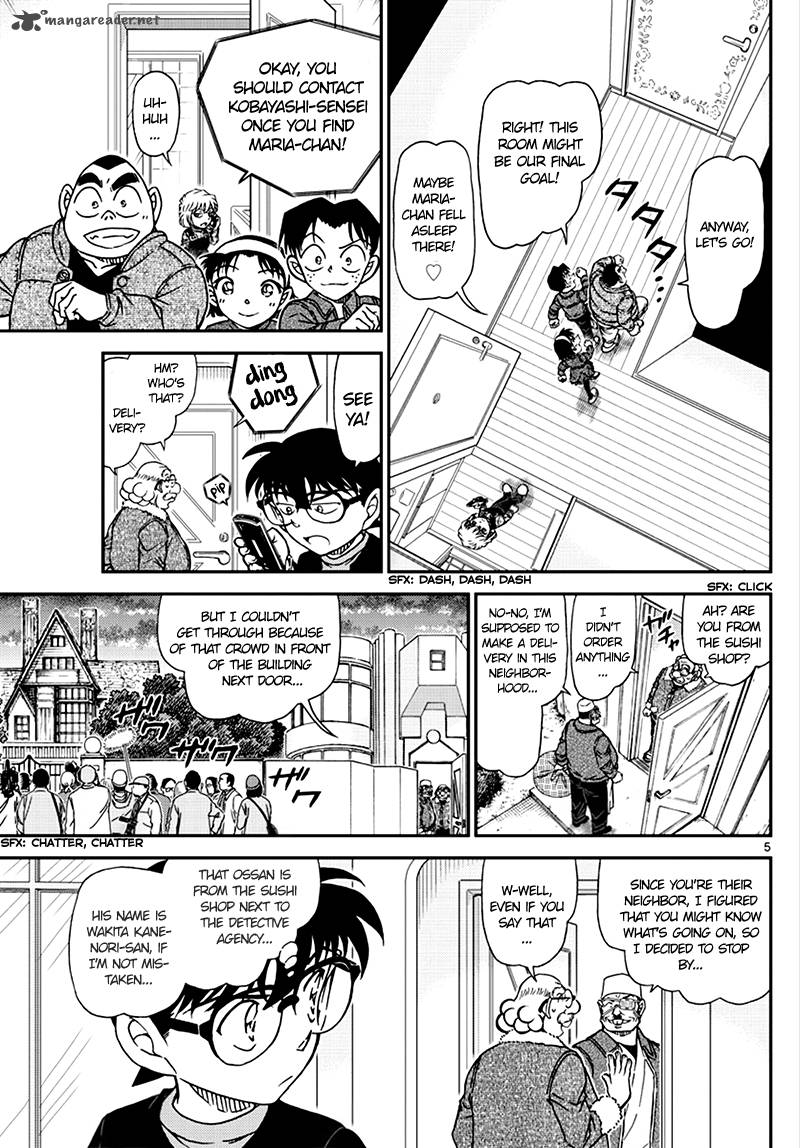 Page 5 of Chapter 1008