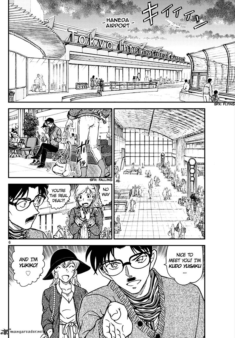 Page 6 of Chapter 1008