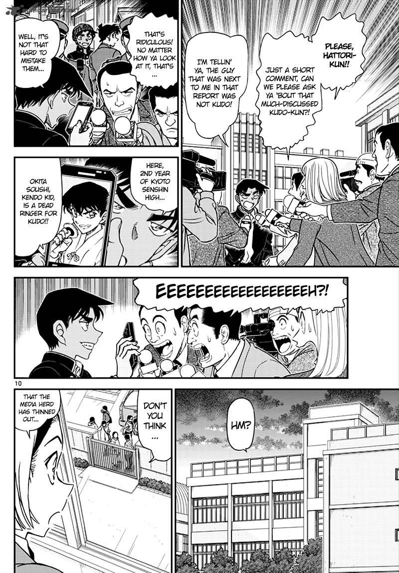 Page 10 of Chapter 1008