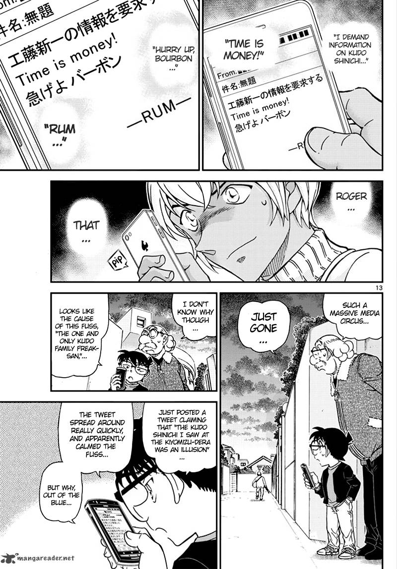 Page 13 of Chapter 1008