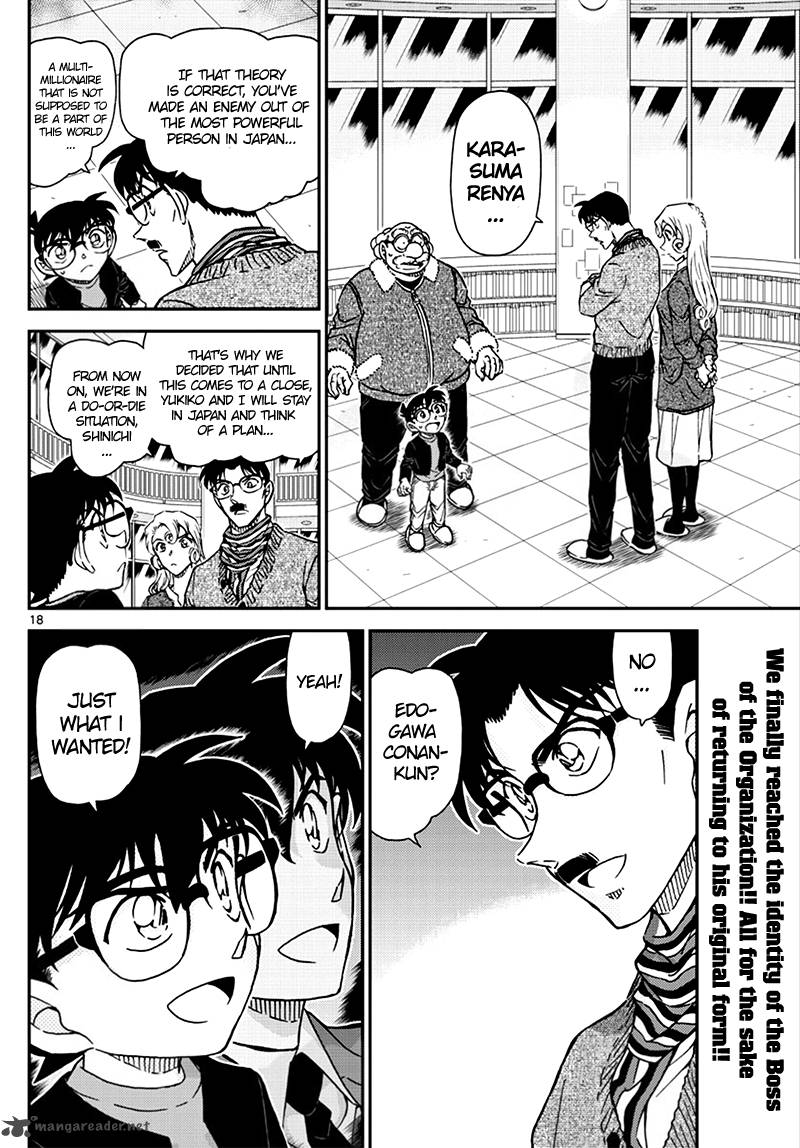 Page 17 of Chapter 1008