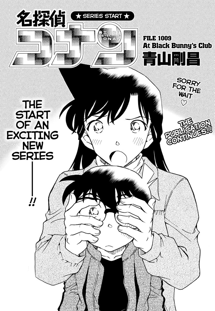Page 1 of Chapter 1009