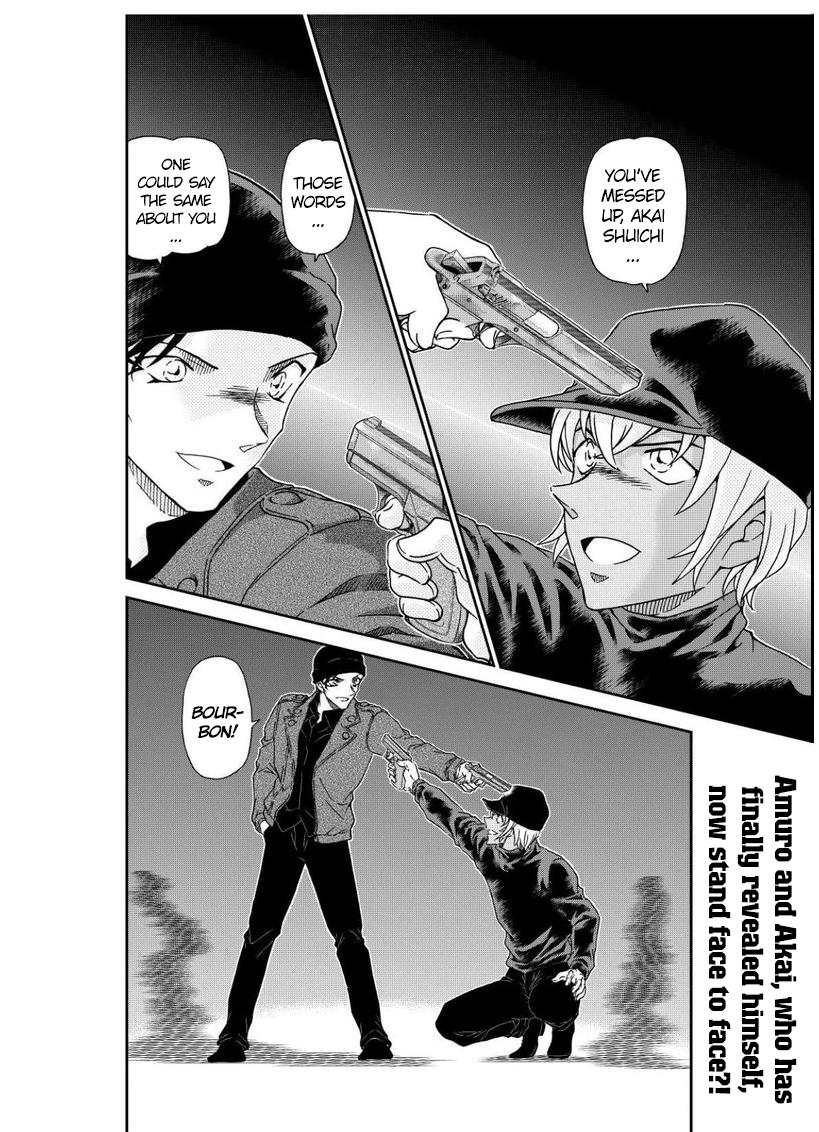 Page 2 of Chapter 1009