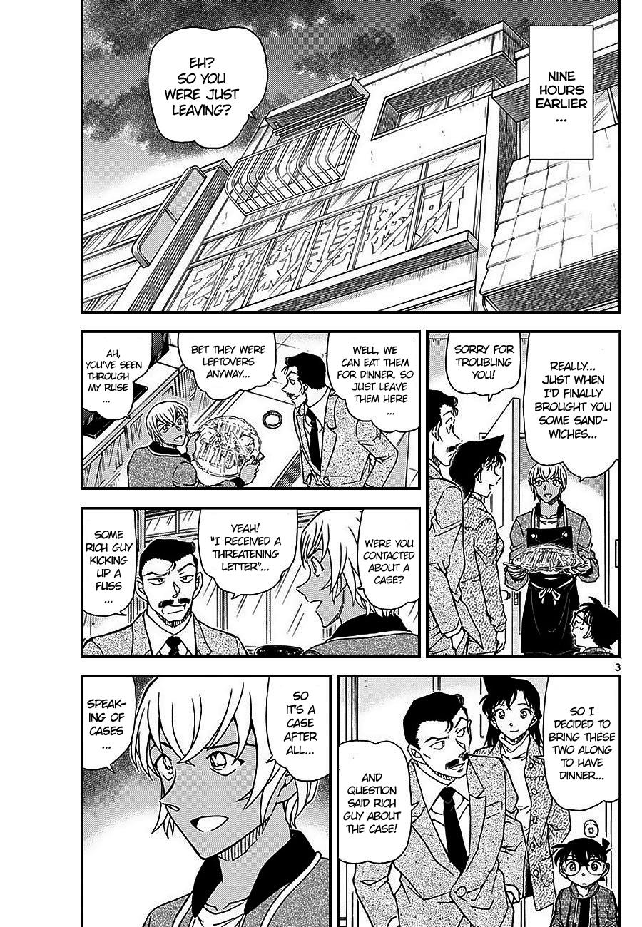 Page 3 of Chapter 1009