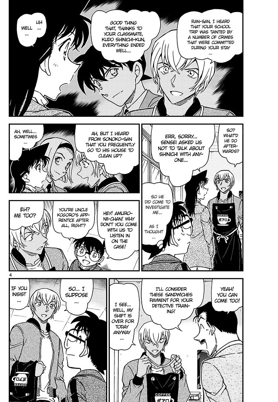 Page 4 of Chapter 1009