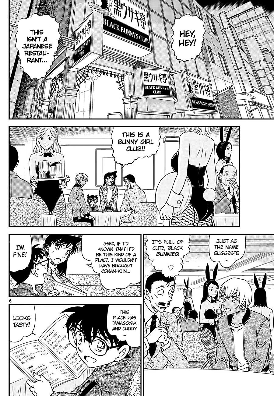 Page 6 of Chapter 1009