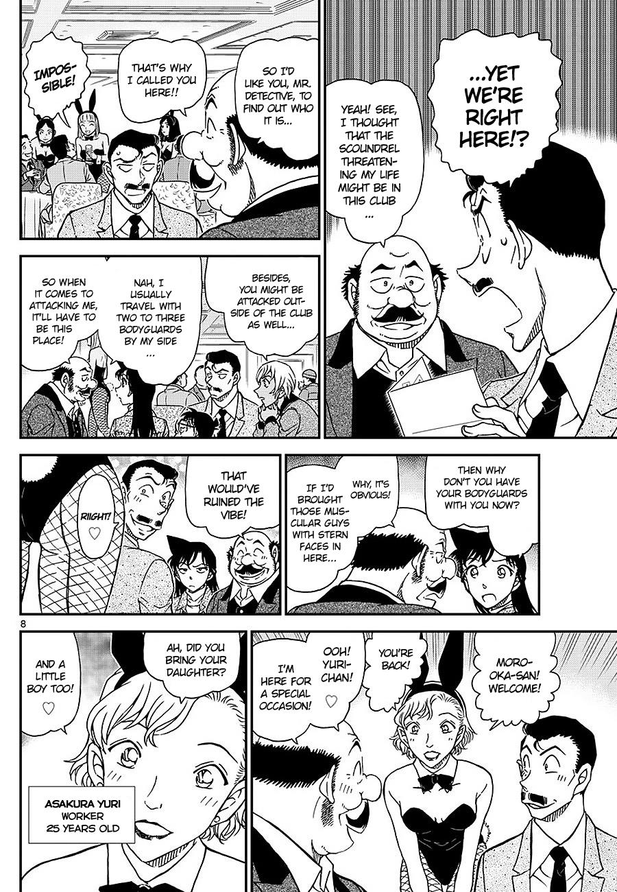 Page 8 of Chapter 1009