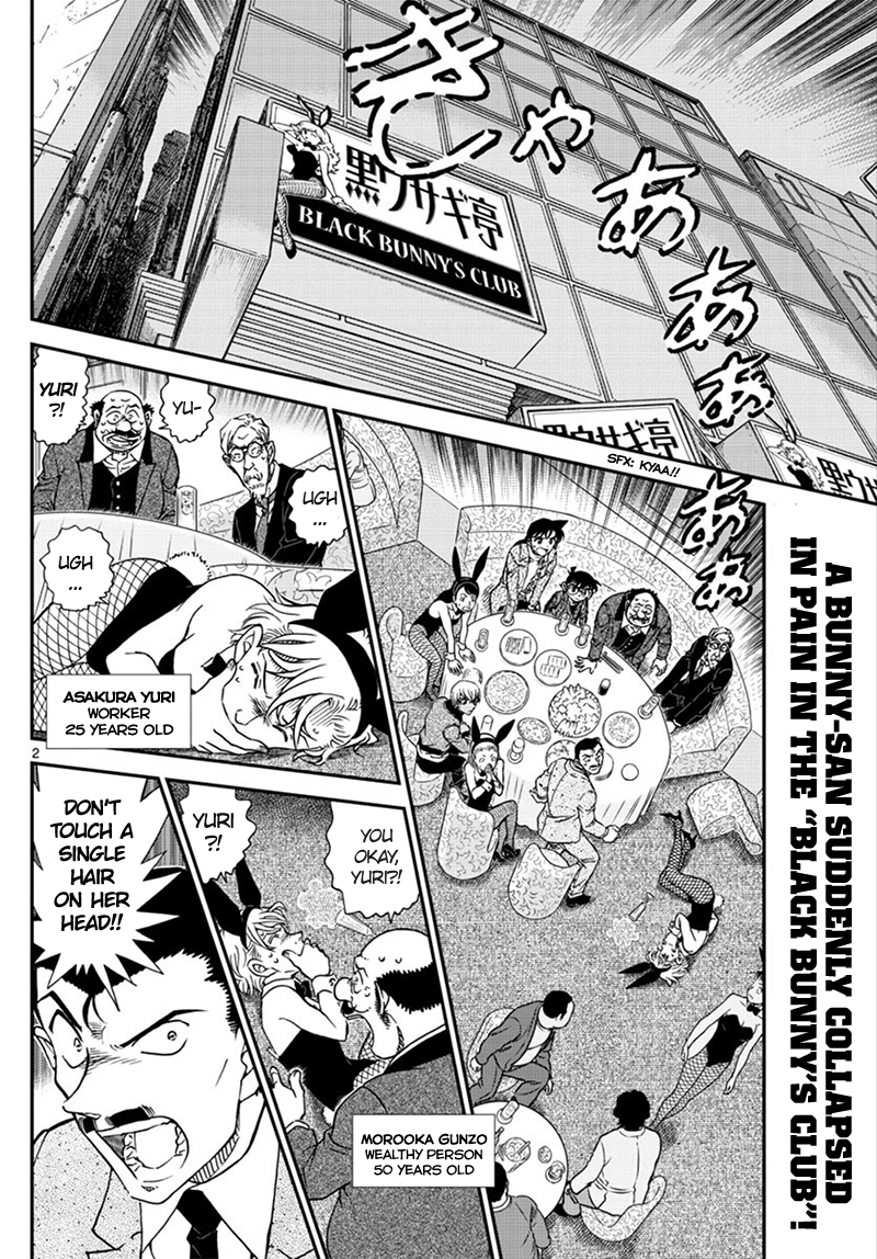Page 3 of Chapter 1010