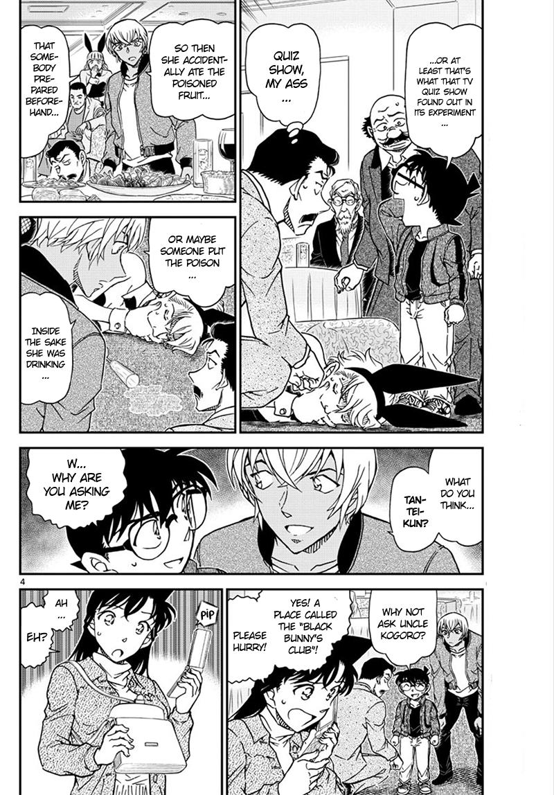 Page 5 of Chapter 1010