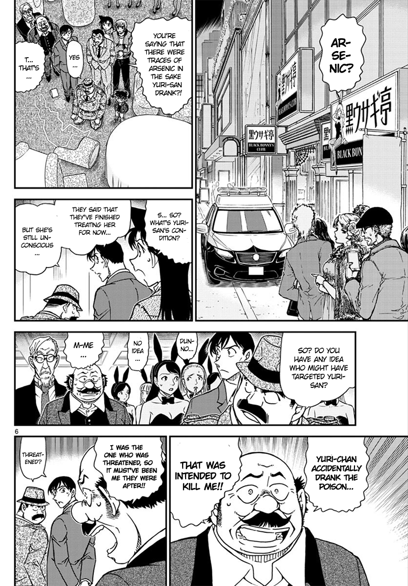 Page 7 of Chapter 1010