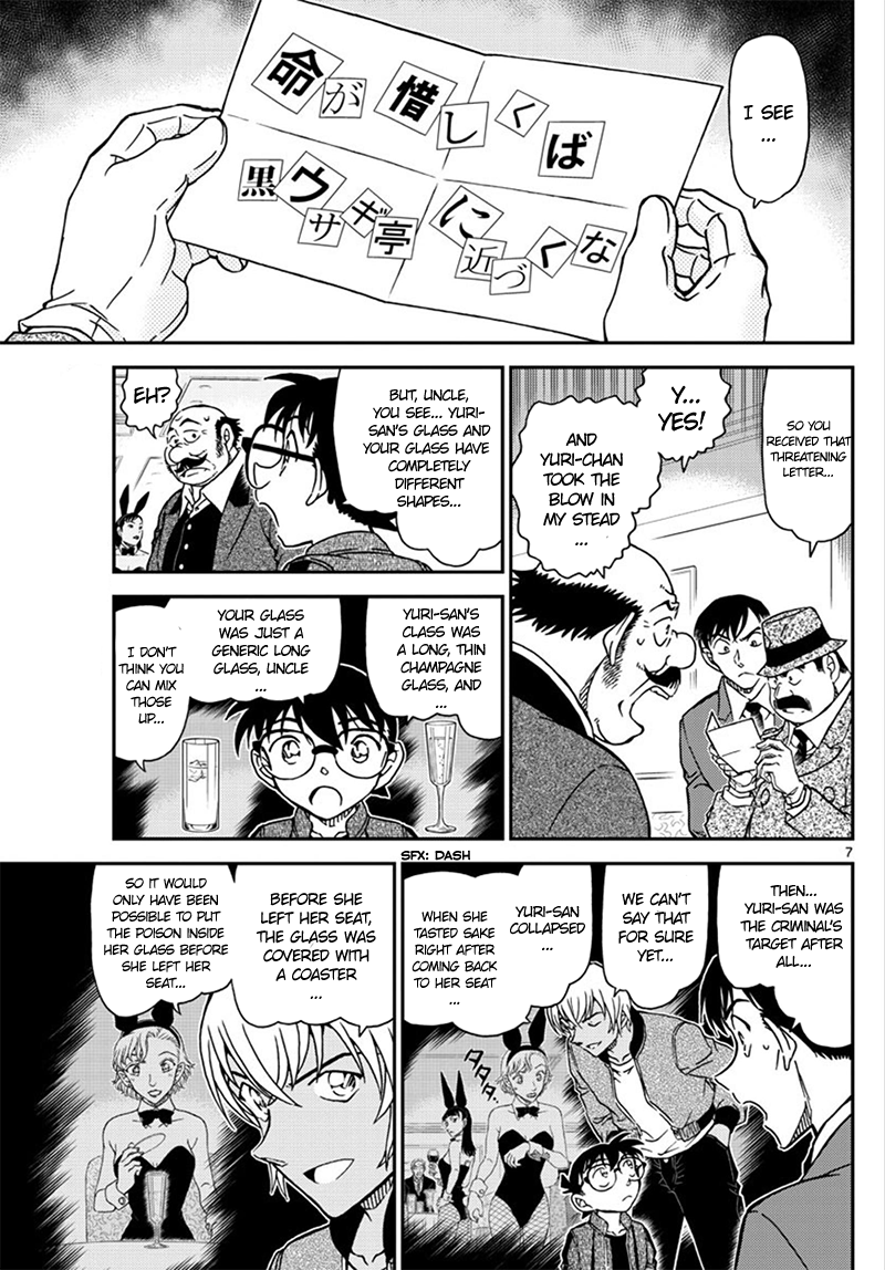 Page 8 of Chapter 1010