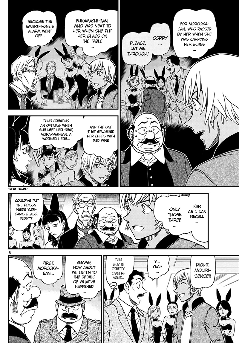 Page 9 of Chapter 1010