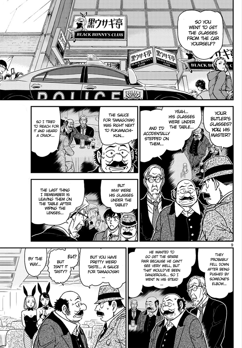 Page 10 of Chapter 1010